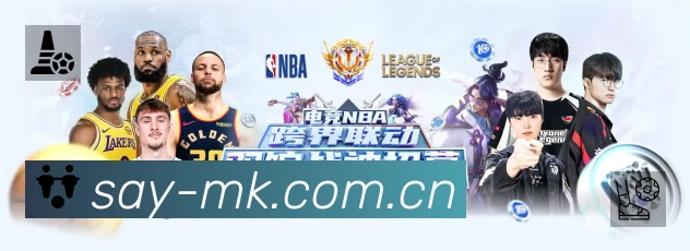 MK体育 客户端图