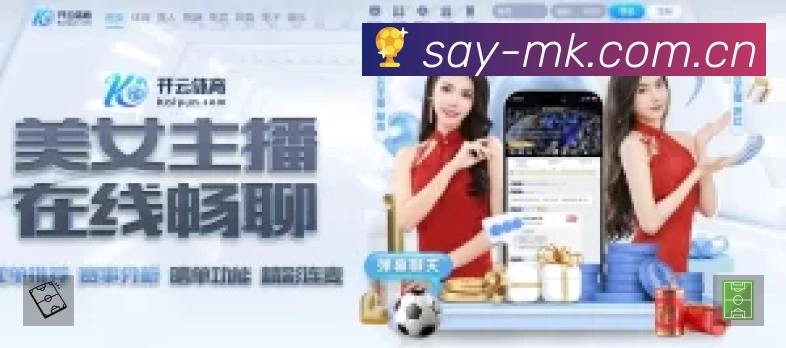 MK体育App 下载二维码